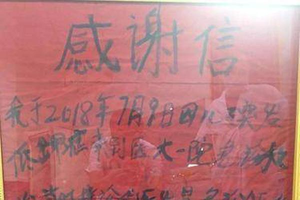 [在线博彩平台]